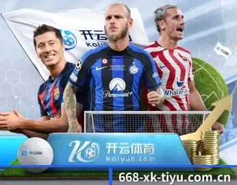 星空体育平台的故事 - 体育资讯内容服务