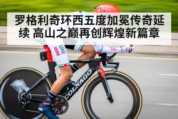 cyclist time trial